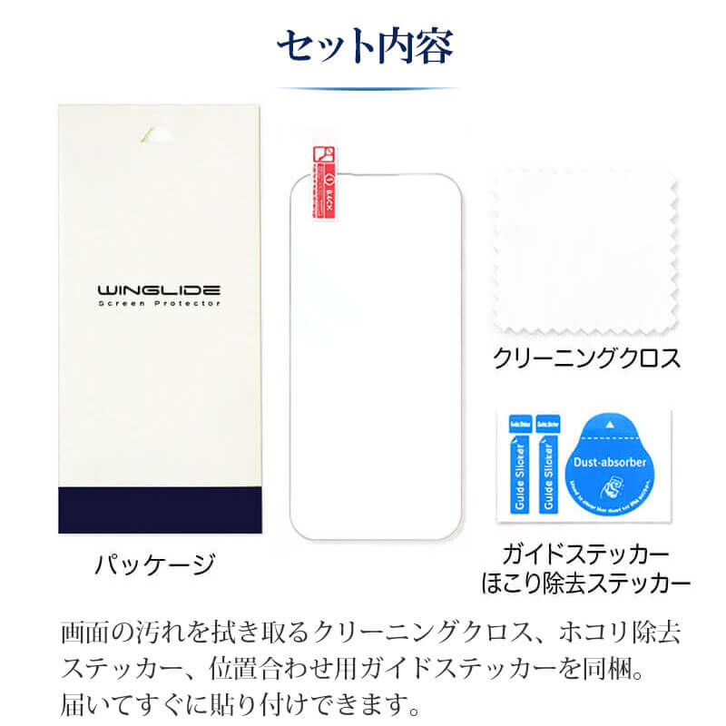 iPhone 17 /17Pro / 17ProMax フィルム 光沢ガラス 強化ガラス 液晶保護 画面指紋防止 Pro 高硬度9H 液晶保護ガラスフィルム 