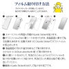 iPhone 17 /17Pro / 17ProMax フィルム 光沢ガラス 強化ガラス 液晶保護 画面指紋防止 Pro 高硬度9H 液晶保護ガラスフィルム 