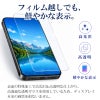 iPhone 17 /17Pro / 17ProMax フィルム ブルーライトカット 光沢ガラス 強化ガラス 液晶保護 画面指紋防止 Pro 高硬度9H 