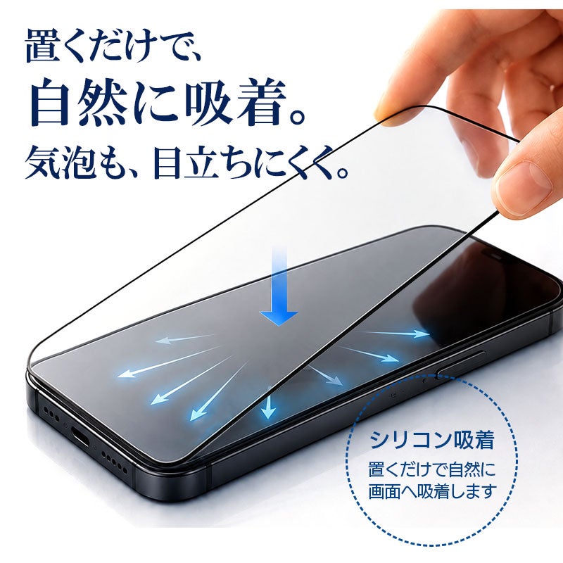 iPhone 17 /17Pro / 17ProMax フィルム ブルーライトカット 光沢ガラス 強化ガラス 液晶保護 画面指紋防止 Pro 高硬度9H 