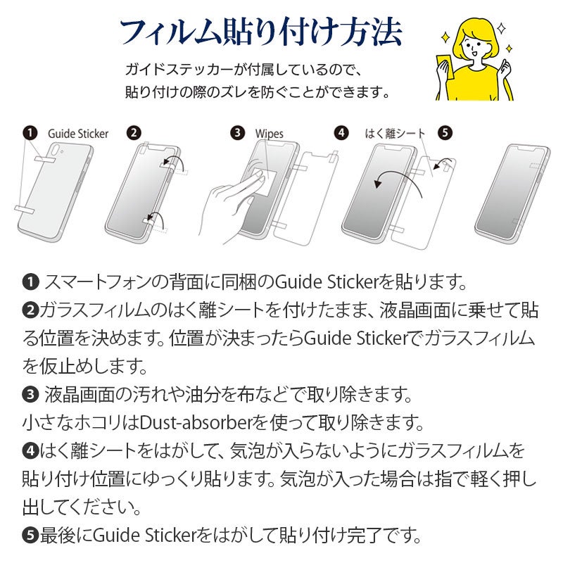 iPhone 17 /17Pro / 17ProMax フィルム ブルーライトカット 光沢ガラス 強化ガラス 液晶保護 画面指紋防止 Pro 高硬度9H 