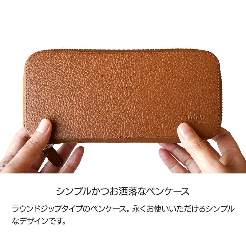 ペンケース 本革 レザー ブランド Luddite ラダイト おしゃれ シンプル
