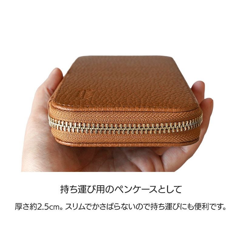 イタリアンレザー ADRIA】ペンケース 日本製 両開き ラウンド