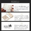 ZOO 名刺入れ 本革 革 蛇革 パイソン ホワイト カードケース メンズ レディース ブランド
