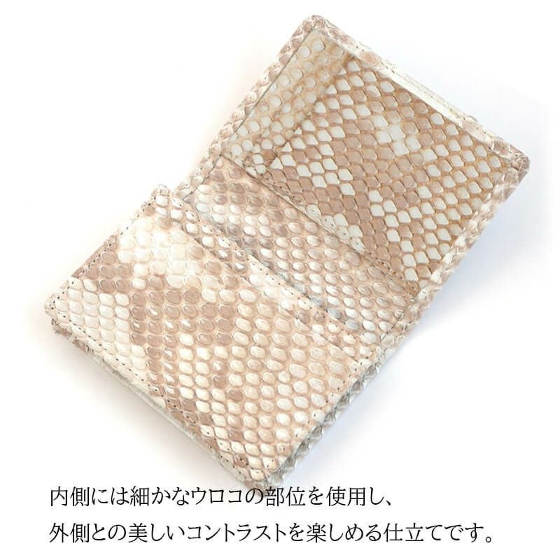 ZOO 名刺入れ 本革 革 蛇革 パイソン ホワイト カードケース メンズ レディース ブランド