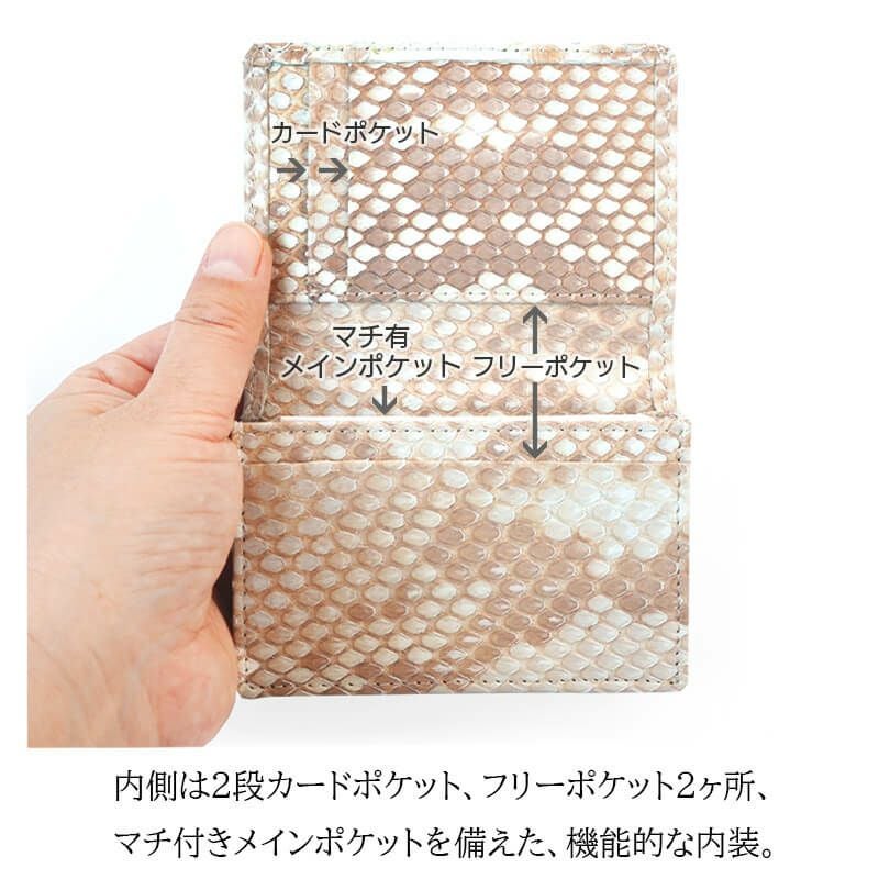 ZOO 名刺入れ 本革 革 蛇革 パイソン ホワイト カードケース メンズ レディース ブランド