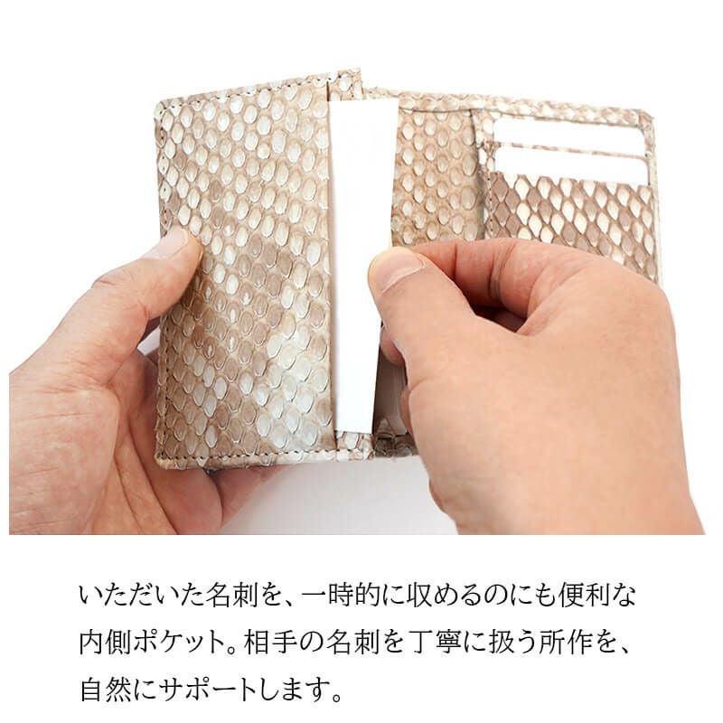 ZOO 名刺入れ 本革 革 蛇革 パイソン ホワイト カードケース メンズ レディース ブランド