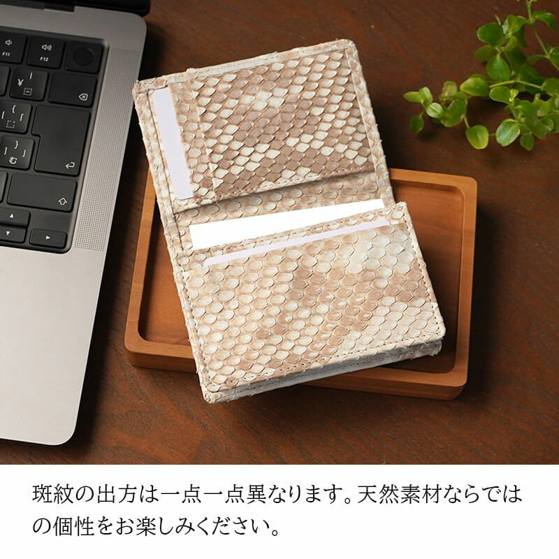 ヘビ革 ダイヤモンドパイソン】名刺入れ 本革 ZOO 日本製 名刺入れ