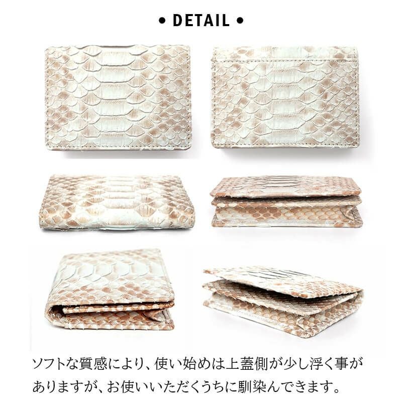 ZOO 名刺入れ 本革 革 蛇革 パイソン ホワイト カードケース メンズ レディース ブランド