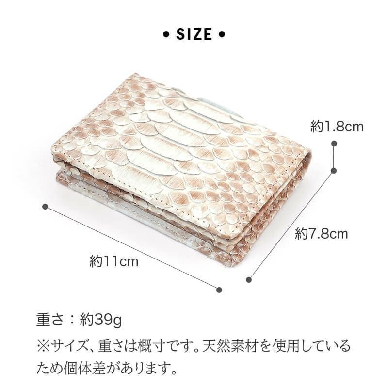 ヘビ革 ダイヤモンドパイソン】名刺入れ 本革 ZOO 日本製 名刺入れ
