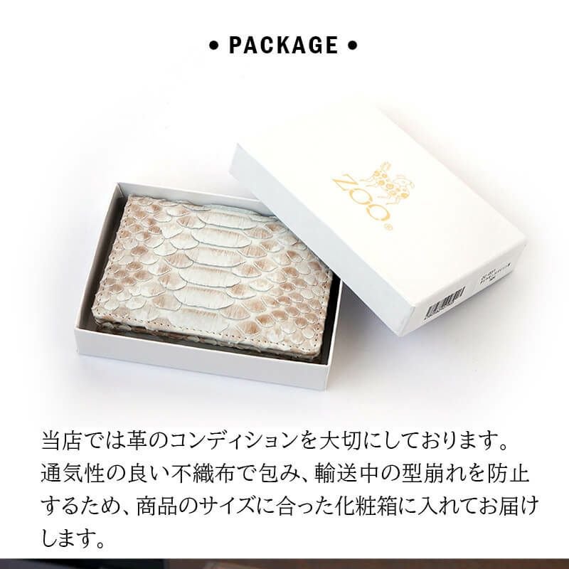 ZOO 名刺入れ 本革 革 蛇革 パイソン ホワイト カードケース メンズ レディース ブランド