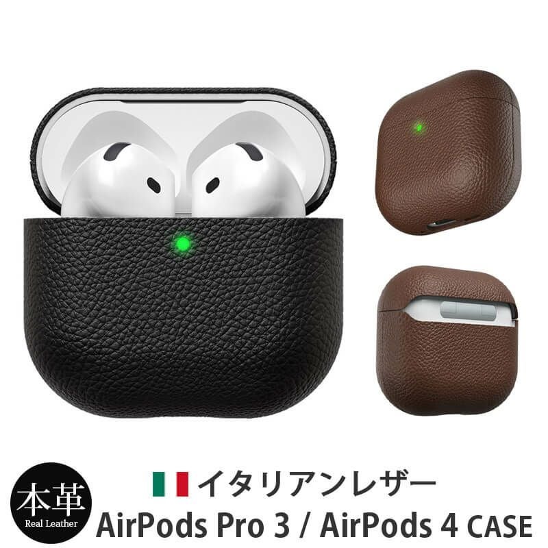 AirPods Pro 3 ケース Airpods 4 ケース エアーポッズ カバー AirPods Case 本革製 イタリアン レザー 保護ケース イヤホン エアポッズ
