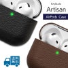 AirPods Pro 3 ケース Airpods 4 ケース エアーポッズ カバー AirPods Case 本革製 イタリアン レザー 保護ケース イヤホン エアポッズ