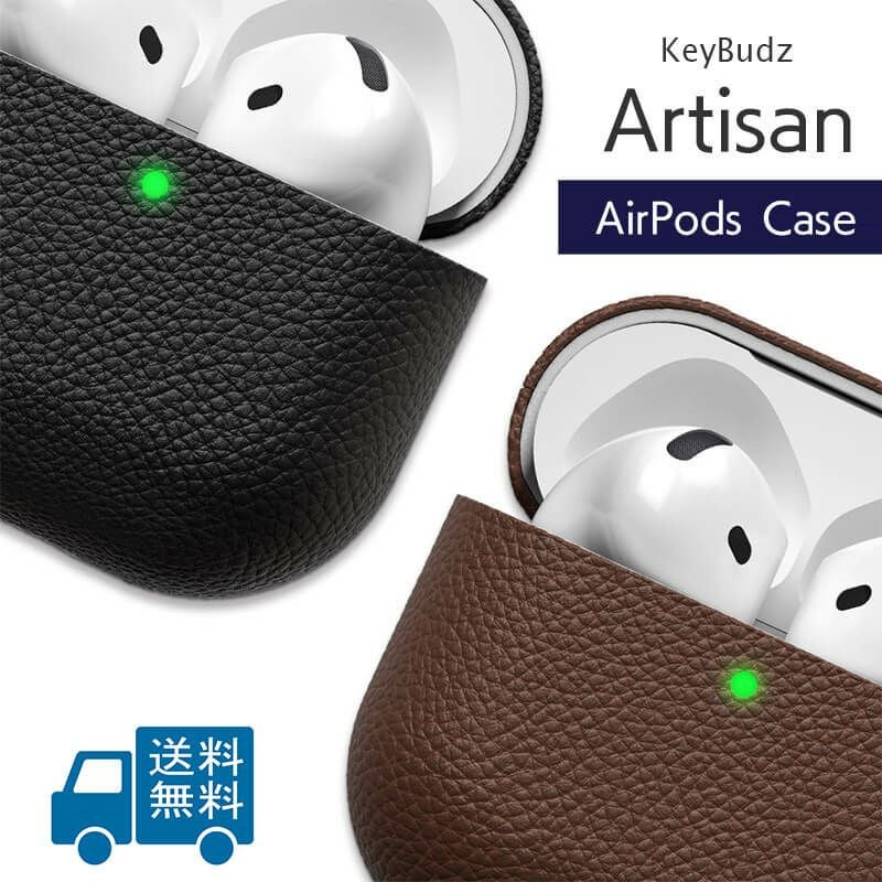 AirPods Pro 3 ケース Airpods 4 ケース エアーポッズ カバー AirPods Case 本革製 イタリアン レザー 保護ケース イヤホン エアポッズ