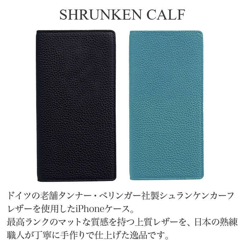 iPhone17 Pro / iPhone17 ProMax / iPhone 17 ケース iPhone 手帳型 ワイヤレス充電 ブランド スマホケース 本革 革 レザー 