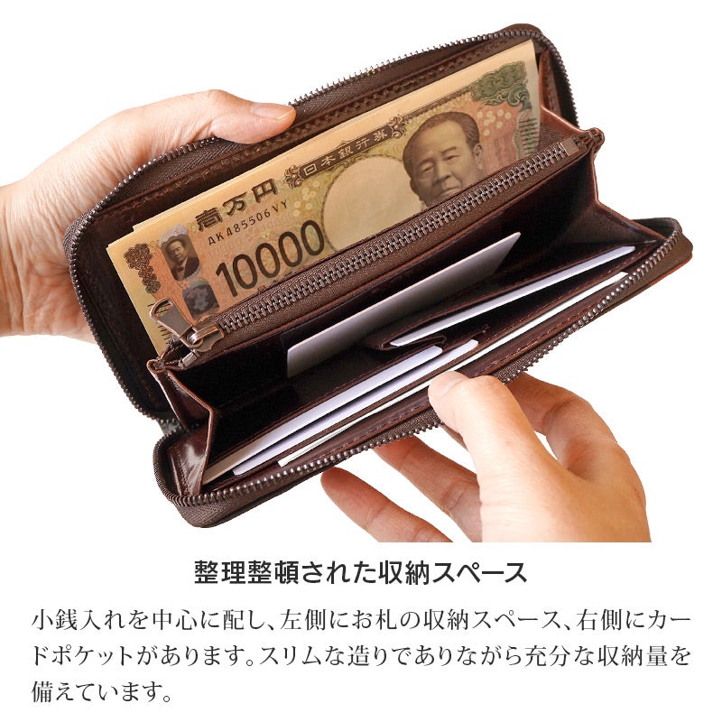 長財布 本革 泥染めレザー ブランド おしゃれ シンプル