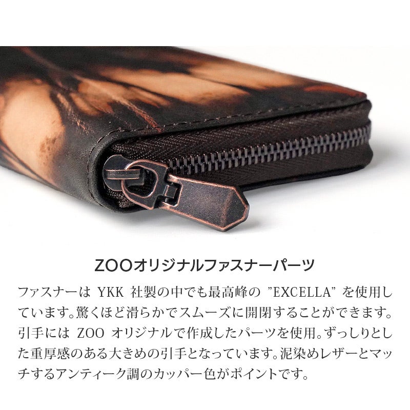 長財布 本革 泥染めレザー ブランド おしゃれ シンプル