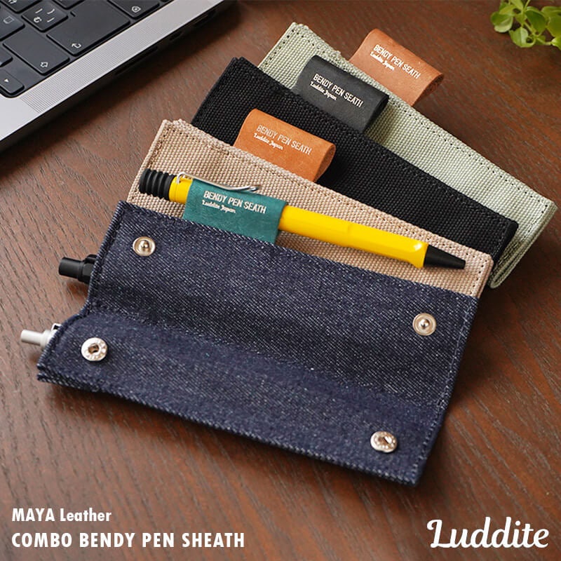 スリムペンホルダー ペンケース 帆布 本革 MAYAレザー ベンディペンシース Luddite  2+1構造 