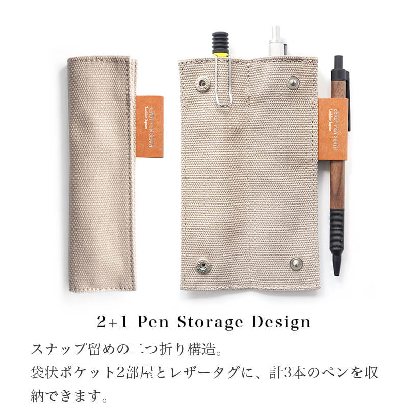 スリムペンホルダー ペンケース 帆布 本革 MAYAレザー ベンディペンシース Luddite  2+1構造 