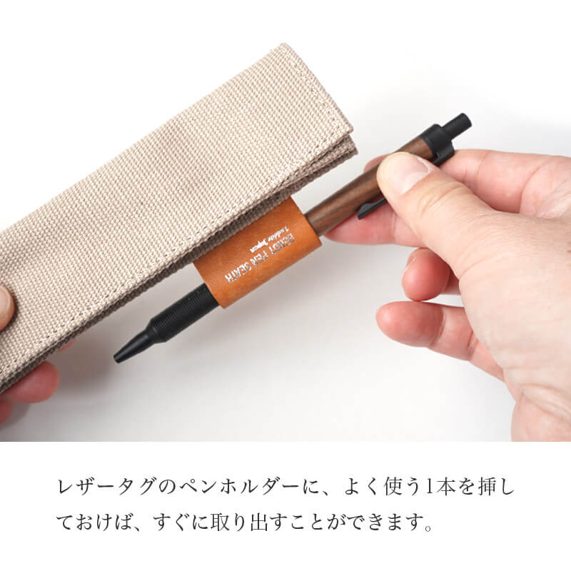 プラスチック製 一本差しペンシース オーダー ペンに合わせた変更〇 デニム/帆布】ペンケース 2本差し/3本差し MAYAコンビ ベンディ