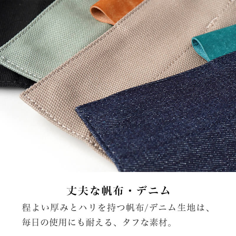 スリムペンホルダー ペンケース 帆布 本革 MAYAレザー ベンディペンシース Luddite  2+1構造 