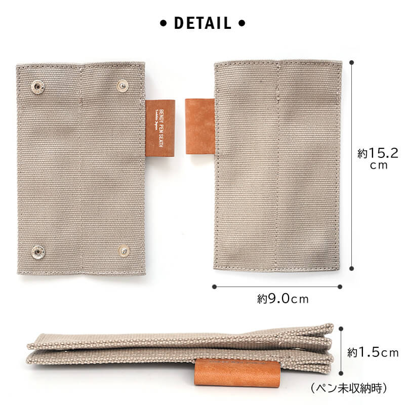スリムペンホルダー ペンケース 帆布 本革 MAYAレザー ベンディペンシース Luddite  2+1構造 
