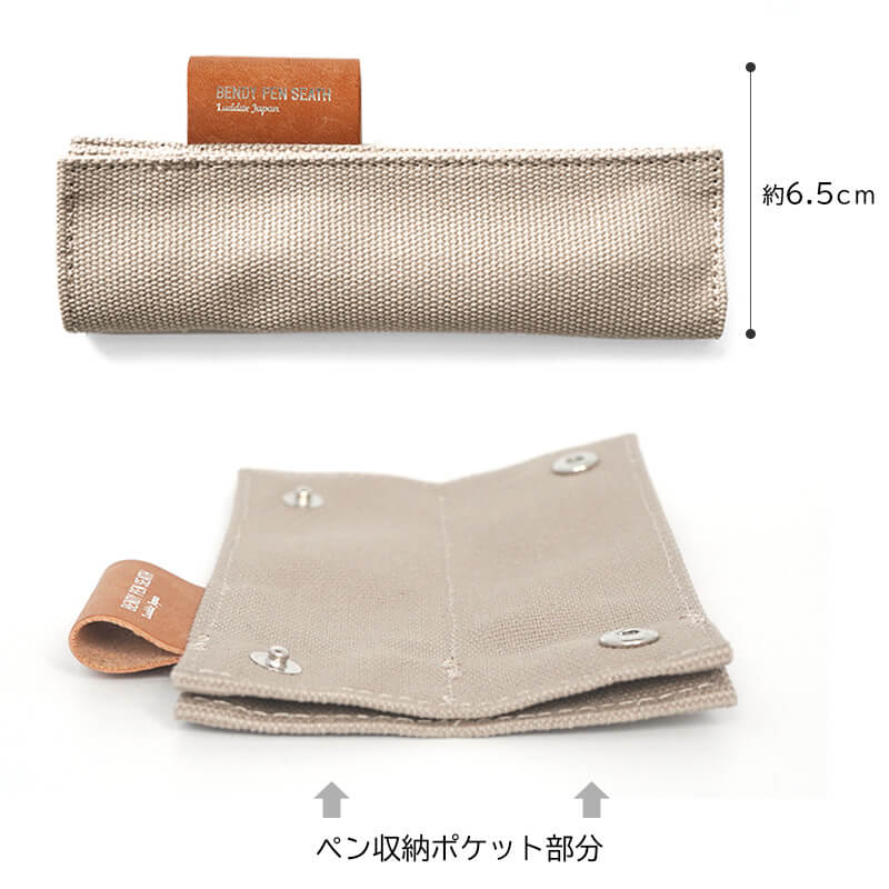 スリムペンホルダー ペンケース 帆布 本革 MAYAレザー ベンディペンシース Luddite  2+1構造 