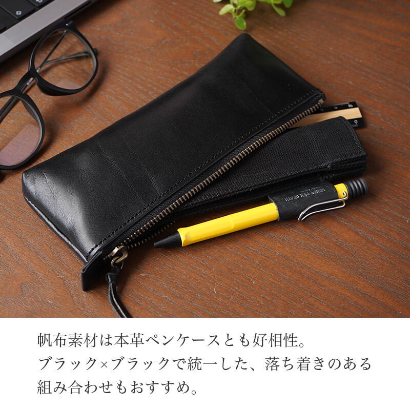 スリムペンホルダー ペンケース 帆布 本革 MAYAレザー ベンディペンシース Luddite  2+1構造 