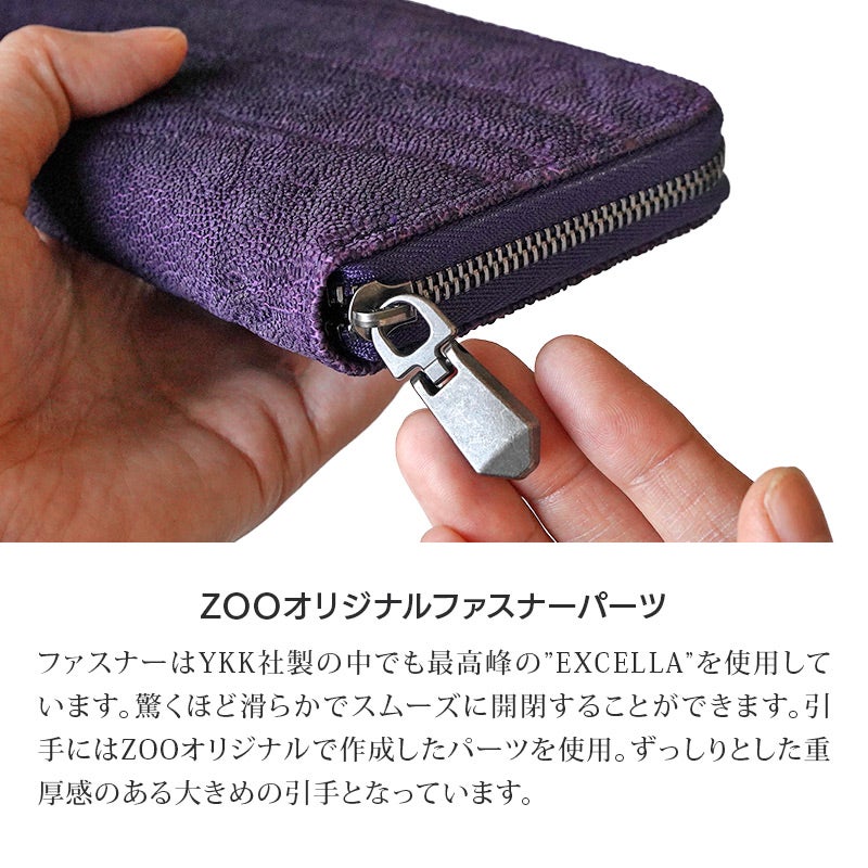 象革 財布 エキゾチックレザー 財布 日本製