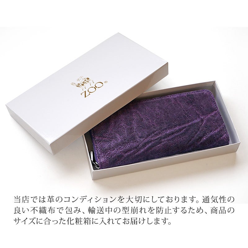 象革 財布 エキゾチックレザー 財布 日本製