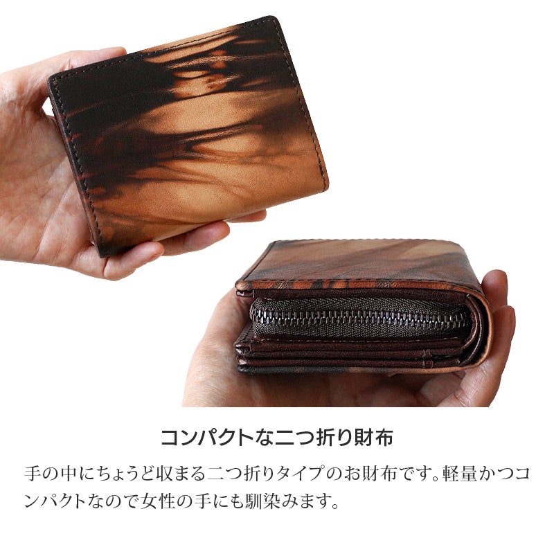 二つ折り財布 本革 泥染めレザー ブランド おしゃれ 高級