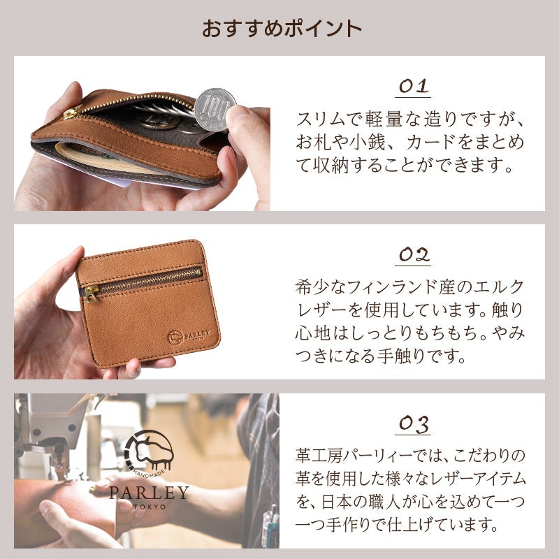 鹿革 財布 カード入れ 札入れ 小銭いれ コンパクトウォレット