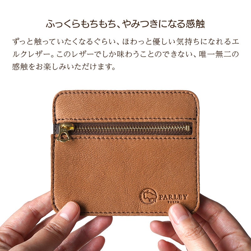 鹿革 財布 カード入れ 札入れ 小銭いれ コンパクトウォレット