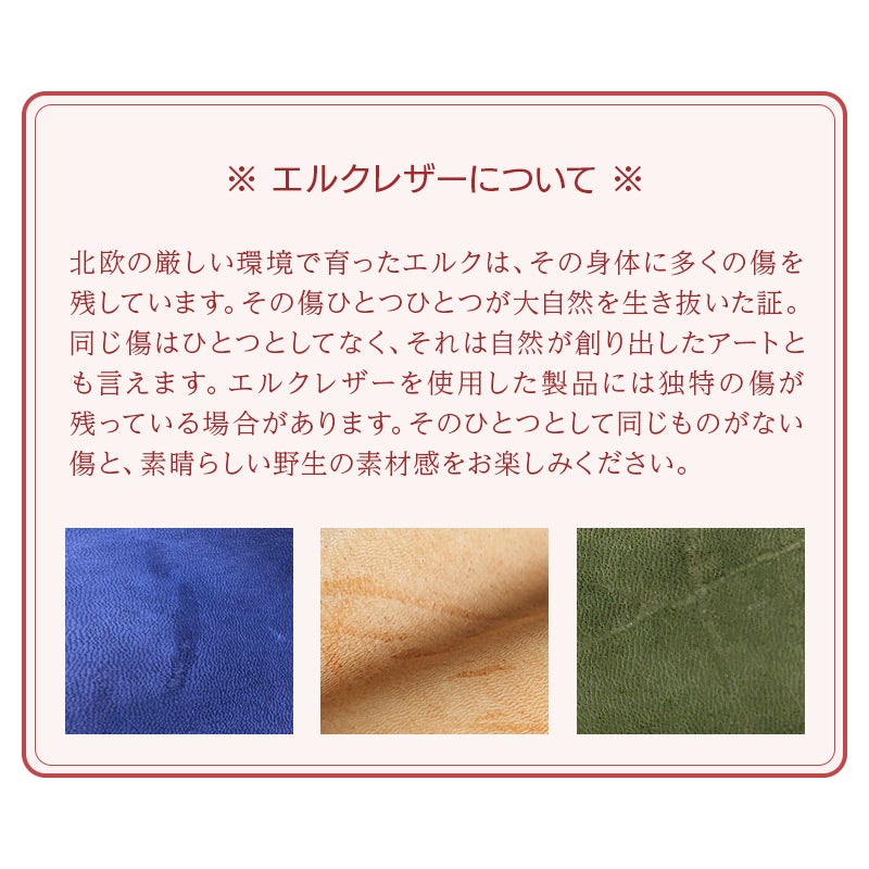 鹿革 財布 カード入れ 札入れ 小銭いれ コンパクトウォレット