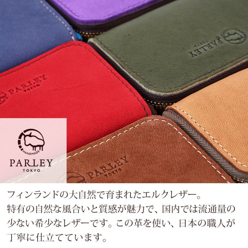 財布 本革 レザー ブランド おしゃれ シンプル