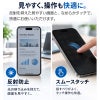 iPhone16e 16 16Plus 16Pro 16ProMax WINGLIDE のぞき見防止 プライバシー 360度 フィルム 液晶保護 ブルーライトカット