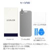 iPhone16e 16 16Plus 16Pro 16ProMax WINGLIDE のぞき見防止 プライバシー 360度 フィルム 液晶保護 ブルーライトカット