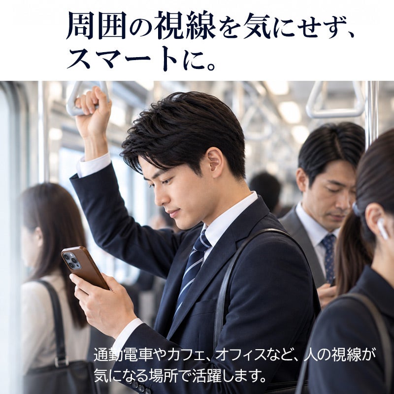 除き見防止フィルム iPhone 17e / 17 /  17Pro / 17ProMax  17 フィルム のぞき見防止 ブルーライトカット 覗き見防止 