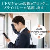 除き見防止フィルム iPhone17 iPhone17e / 17 / 17Pro / 17ProMax フィルム のぞき見防止 ブルーライトカット 覗き見防止 