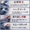 除き見防止フィルム iPhone17 iPhone17e / 17 / 17Pro / 17ProMax フィルム のぞき見防止 ブルーライトカット 覗き見防止 