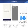 除き見防止フィルム iPhone17 iPhone17e / 17 / 17Pro / 17ProMax フィルム のぞき見防止 ブルーライトカット 覗き見防止 