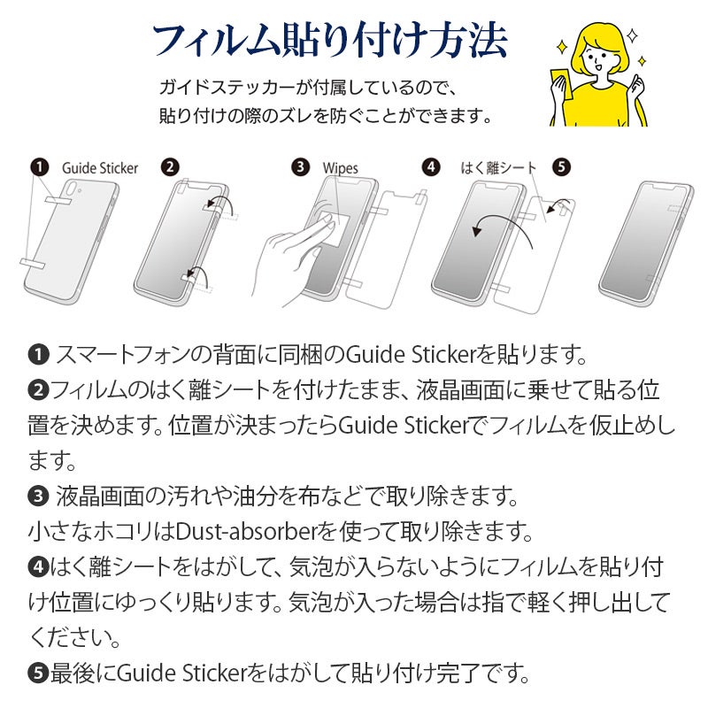 除き見防止フィルム iPhone 17e / 17 /  17Pro / 17ProMax  17 フィルム のぞき見防止 ブルーライトカット 覗き見防止 