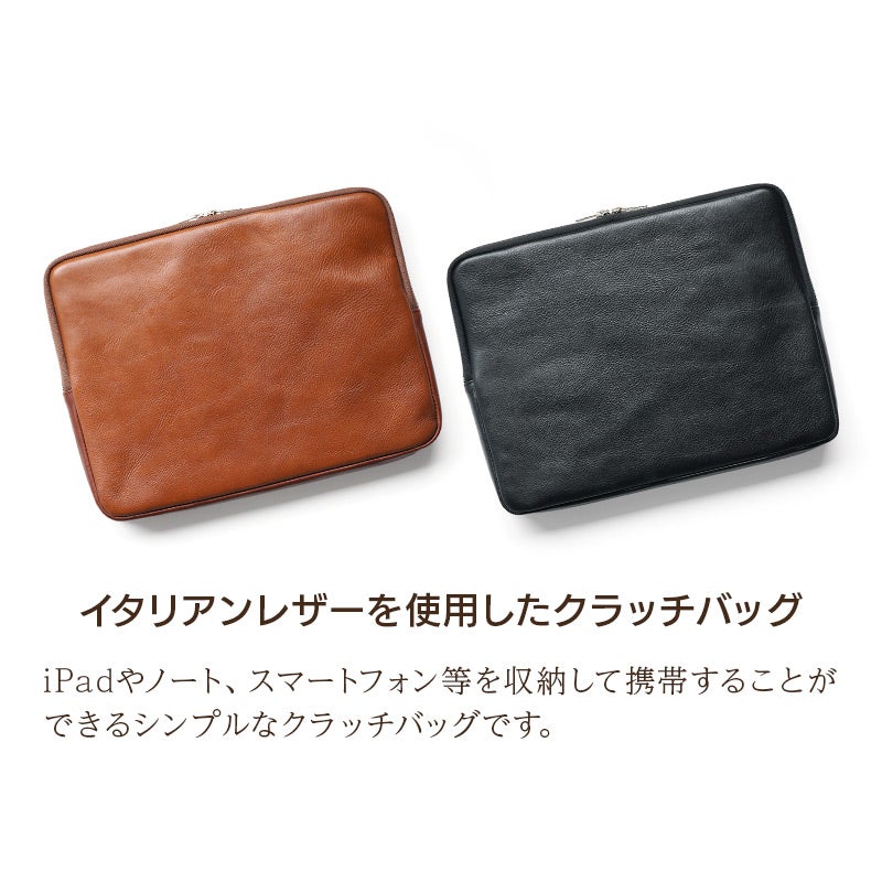 クラッチバッグ メンズ 本革 セカンドバッグ ipad 収納 タブレットケース バッグインバッグ 薄型 ブランド