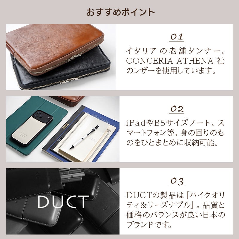 クラッチバッグ メンズ 本革 セカンドバッグ ipad 収納 タブレットケース バッグインバッグ 薄型 ブランド