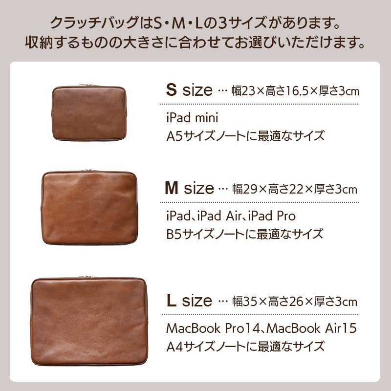 クラッチバッグ メンズ 本革 セカンドバッグ ipad 収納 タブレットケース バッグインバッグ 薄型 ブランド