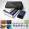 クラッチバッグ メンズ 本革 セカンドバッグ ipad 収納 タブレットケース バッグインバッグ 薄型 ブランド