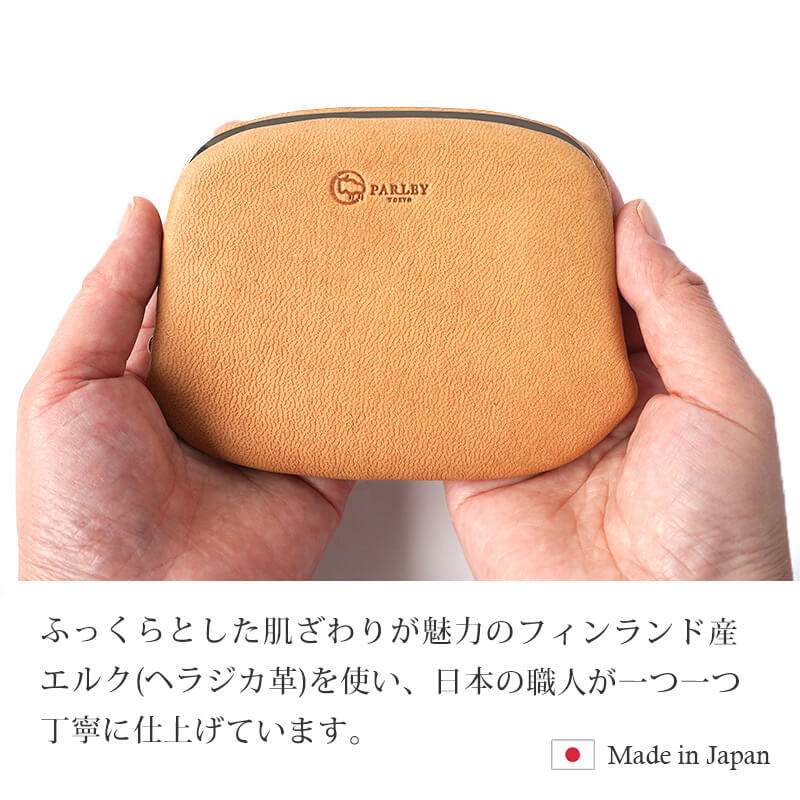 押し口 財布】鹿革がおしゃれなコンパクト財布 ！