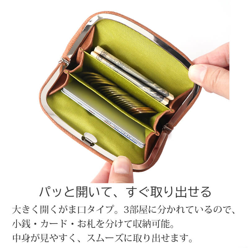 がま口 財布 本革 レザー ブランド おしゃれ 薄型 FE-70 PARLEY パーリィー