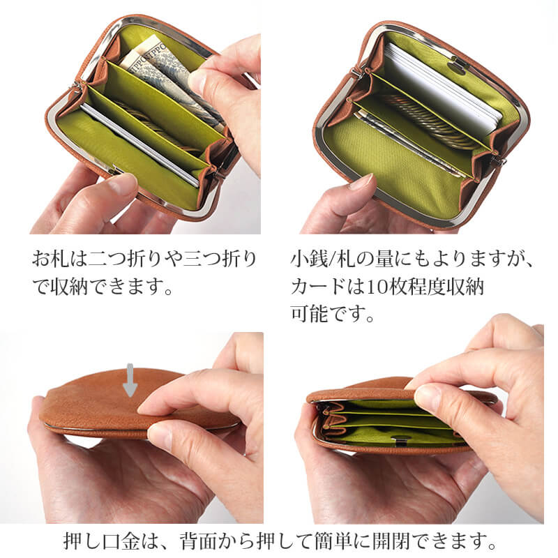 がま口 財布 本革 レザー ブランド おしゃれ 薄型 FE-70 PARLEY パーリィー