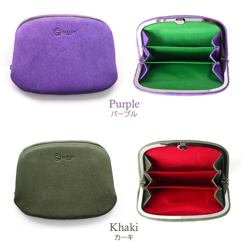 がま口 財布 本革 レザー ブランド おしゃれ 薄型 FE-70 PARLEY パーリィー